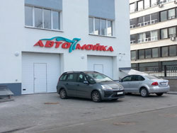 автомойка в минске, химчистка минск, бесконтактная мойка, удаление битума, мойка цены, помыть авто, машину, партизанский район, советский район